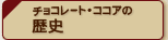 `R[gERRA̗j