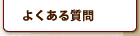 悭鎿