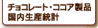 �`���R���[�g�E�R�R�A���i�������Y���v