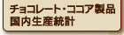 �`���R���[�g�E�R�R�A���i�������Y���v