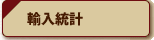 ���{�̃`���R���[�g�َq���ʗA�����v