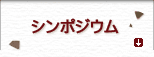�`���R���[�g���ۉh�{�V���|�W�E��