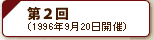 ��2��V���|�W�E��