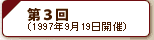 ��3��V���|�W�E��