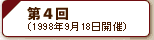 ��4��V���|�W�E��