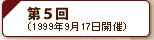 ��5��V���|�W�E��