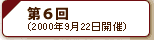 ��6��V���|�W�E��
