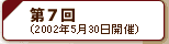 ��7��V���|�W�E��