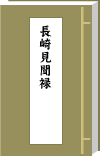 蕷^