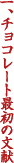 A`R[gŏ̕