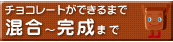 �`���R���[�g���ł���܂ō����`�����܂�