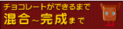 �`���R���[�g���ł���܂ō����`�����܂�