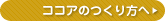 �R�R�A�̍�����