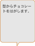 �^����`���R���[�g���͂����܂��B