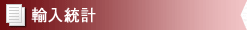 Av